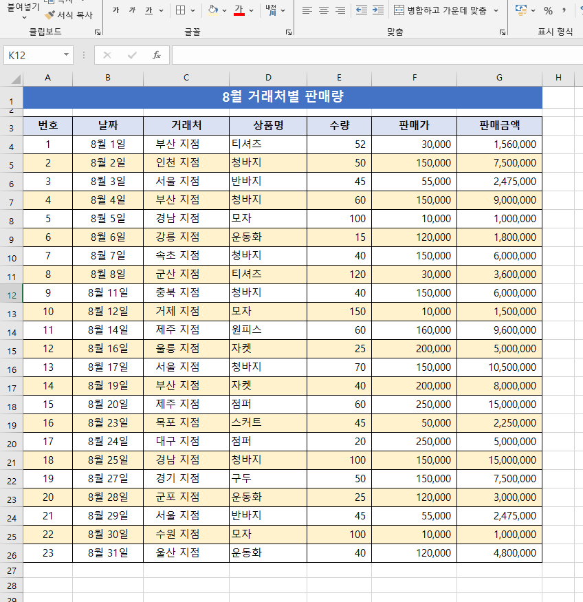 첨부 이미지