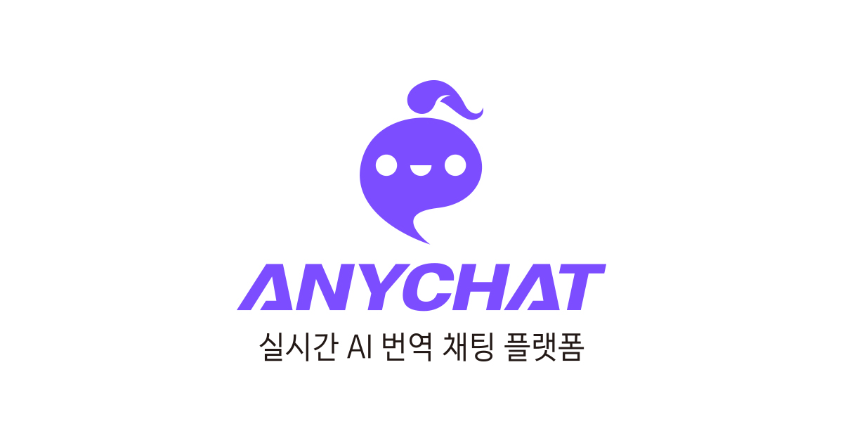 https://www.anychat.com/main/