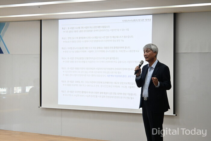 석창규 웹케시그룹 회장이 3일 서울 영등포 웹케시 사무실에서 기자간담회에서 온누리상품권 사업에 대해 설명하고 있다.  [사진:웹케시]