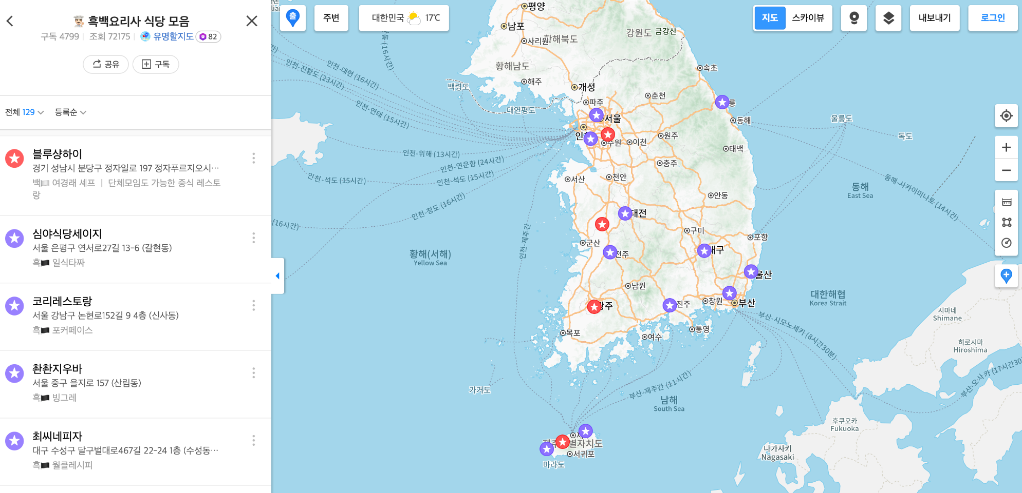 출처 : 카카오맵 화면 캡쳐