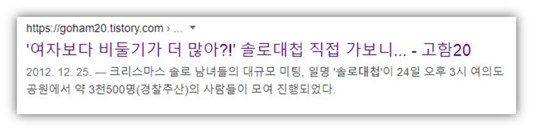 출처 : 구글 기사