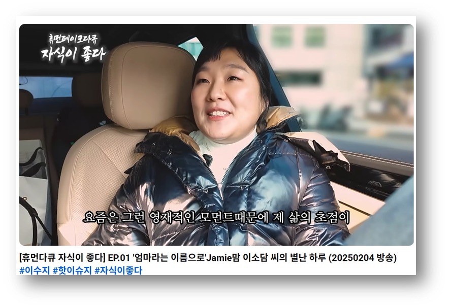 출처: 유튜브 핫이슈지