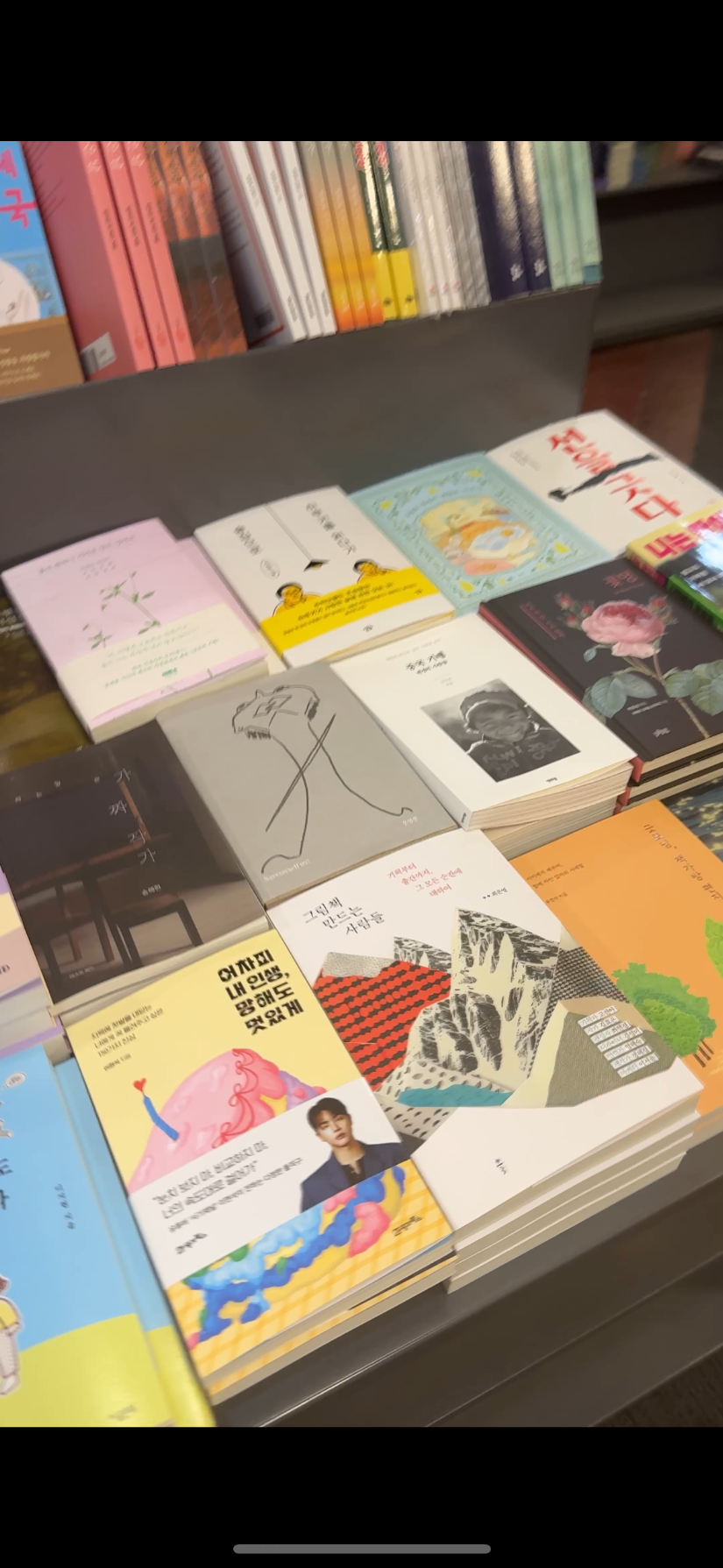 내가 사랑한 교보문고, 나를 내치는 교보문고의 썸네일 이미지