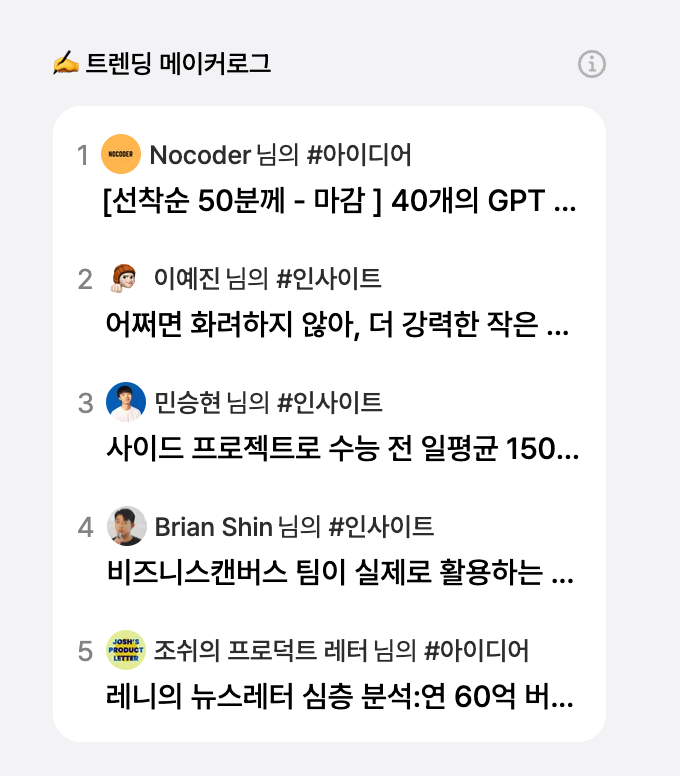 디스콰이엇에서 1등 했어요!