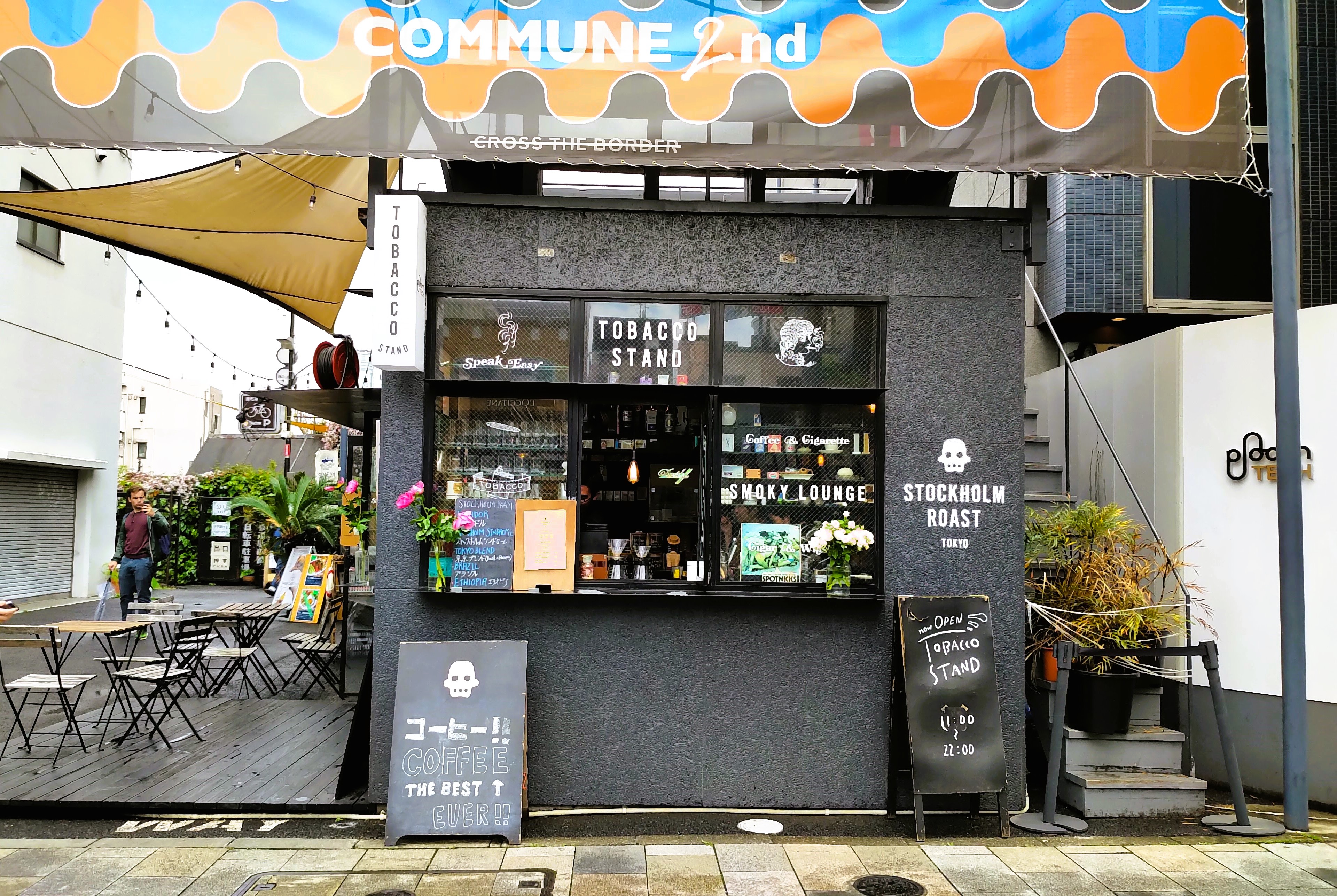 '꼬뮨' 3기, '2nd' 시절엔 입구에 '타바코 스탠드'가 있었어요. 가구 브랜드 'IDEE'의 창업자이자 미술가 쿠로사와 테루오 씨가 오너, 쿠라모토 쥰 씨는 그곳의 점장이었어요. 참고로 사진 by 저에요.😂