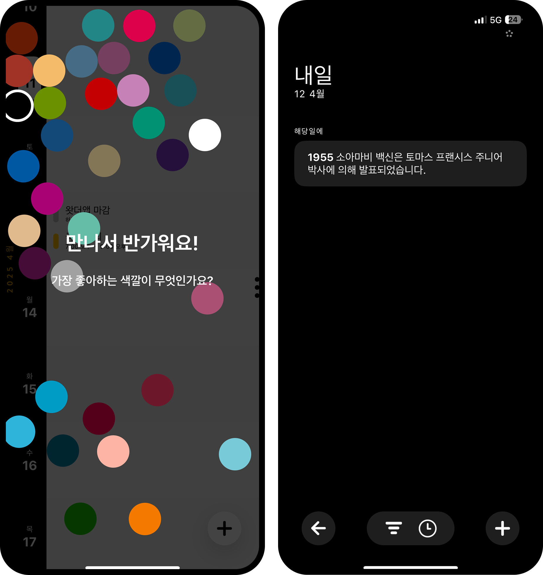 첨부 이미지