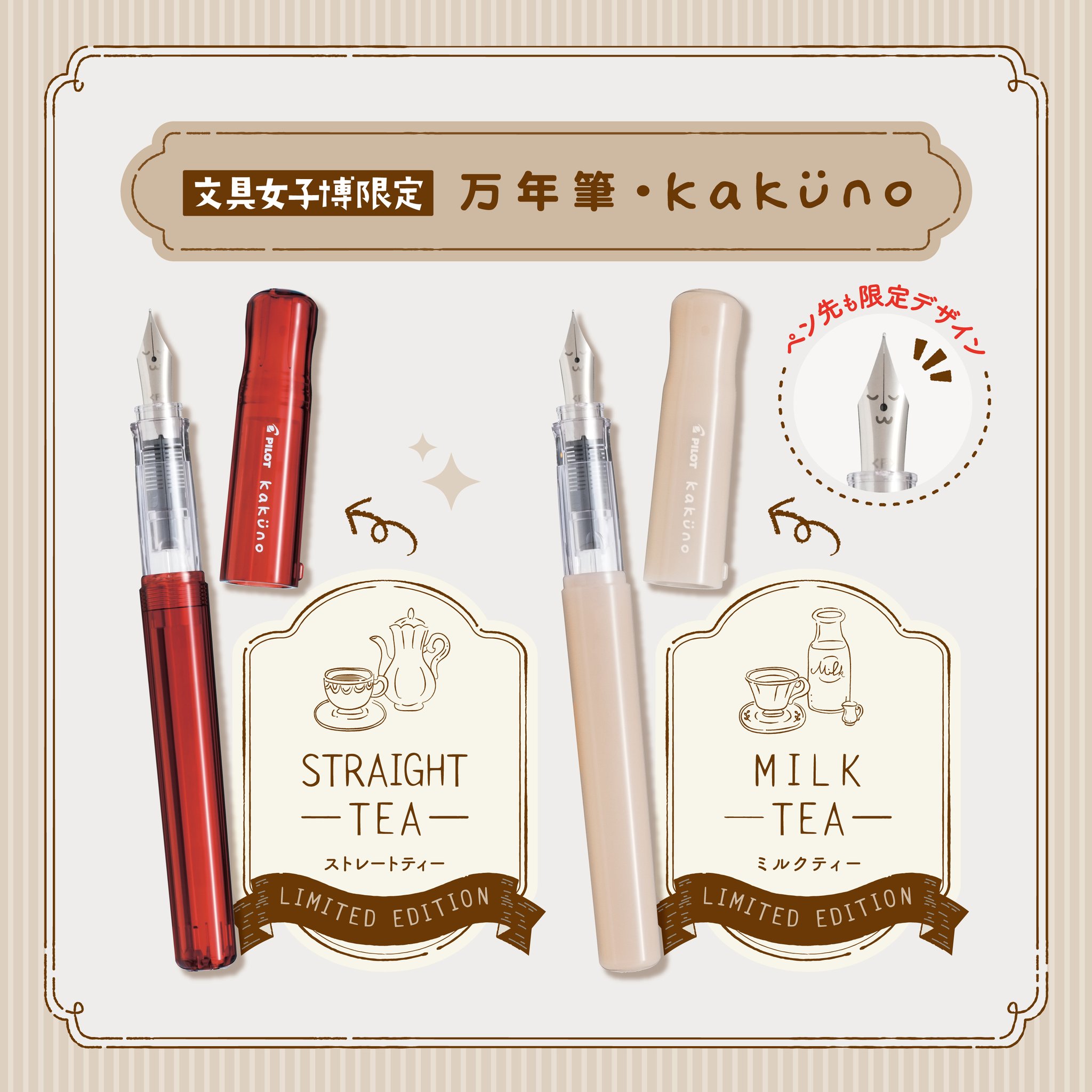 출처 - '문구여자전' 공식 X 계정