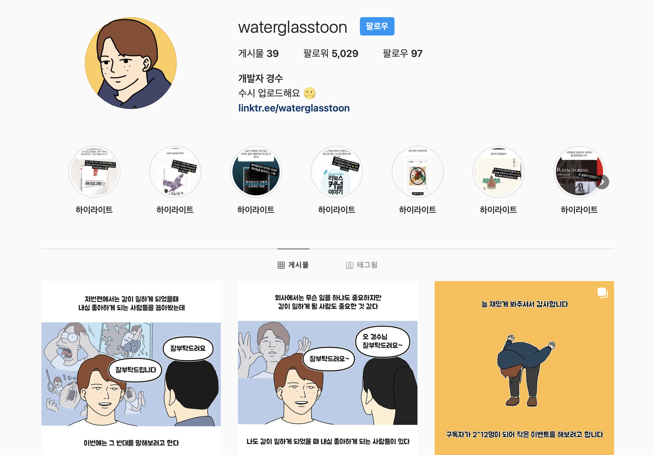 첨부 이미지