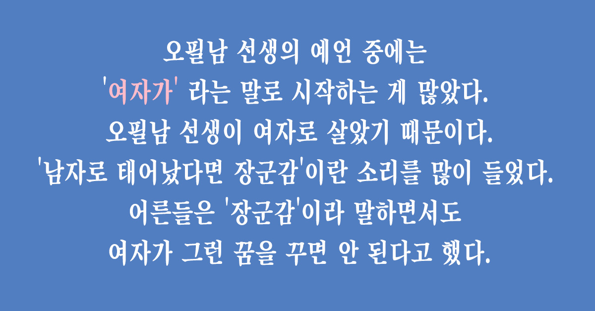 <피스>