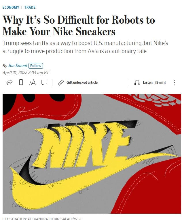 왜 로봇이 나이키 운동화를 못 만들지