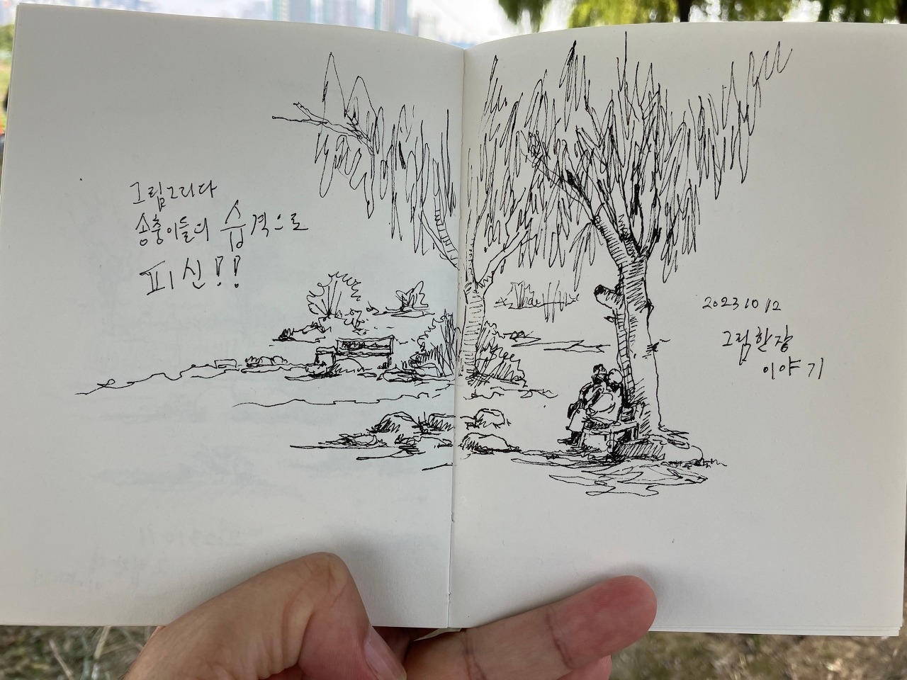 첨부 이미지
