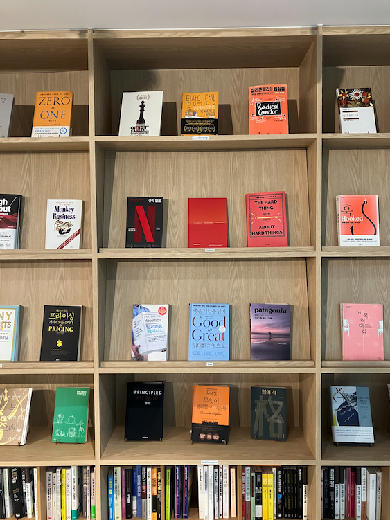 알라미를 만드는 딜라이트룸 오피스에는 대표님이 추천하는 책, 수십권이 있다.