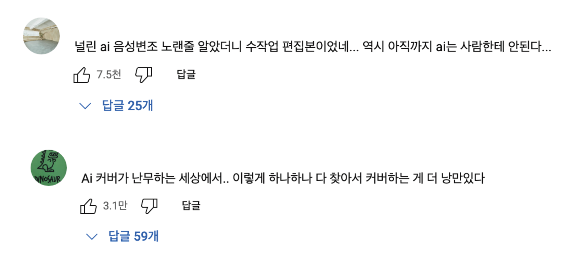 출처: 제프프 유튜브