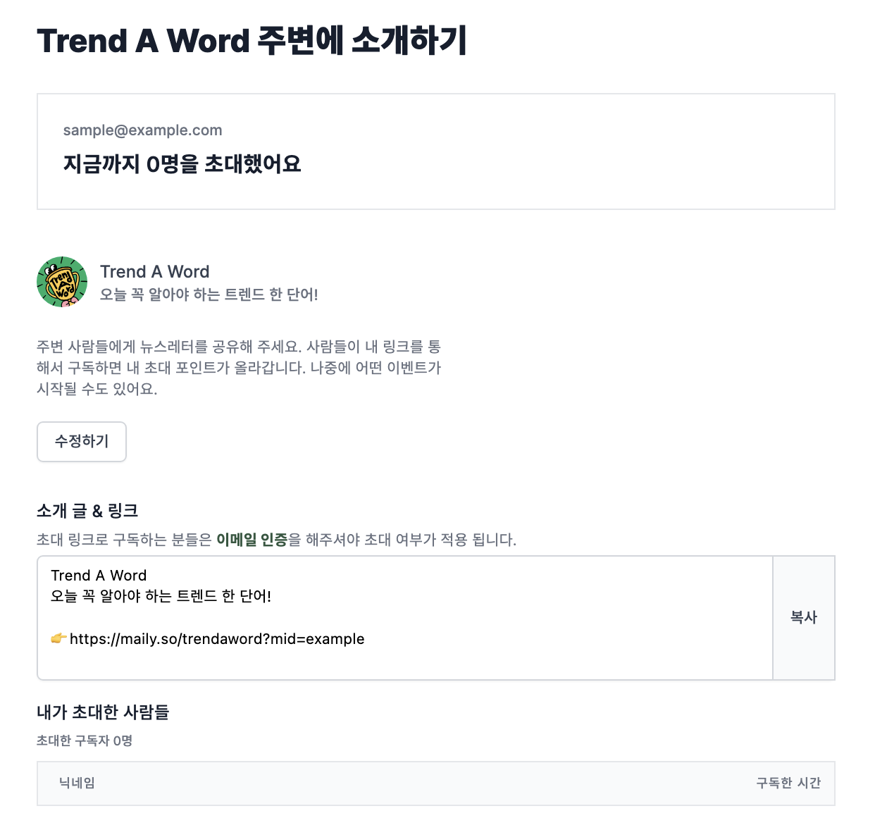 소개 많이 부탁한다!!