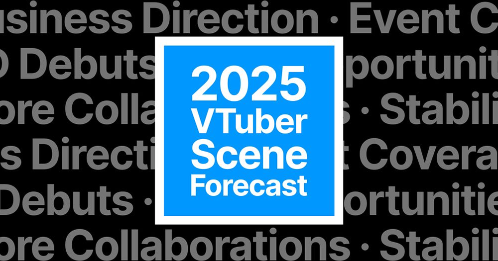 [번역] VTuber NewsDrop: 버튜빙(VTubing), 2025년 전망은?의 썸네일 이미지