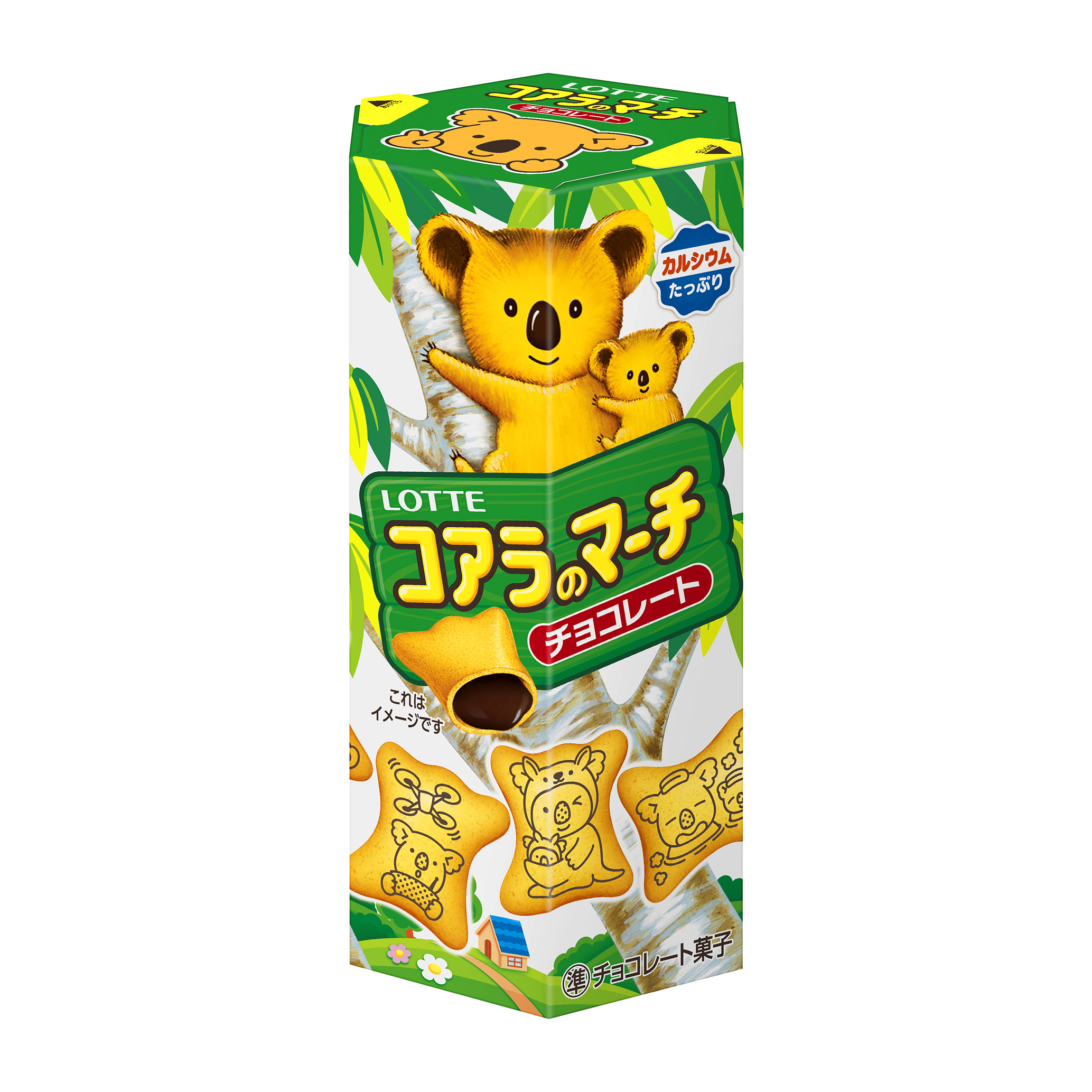 🔗 롯데 '코알라 마치' 공식 홈페이지