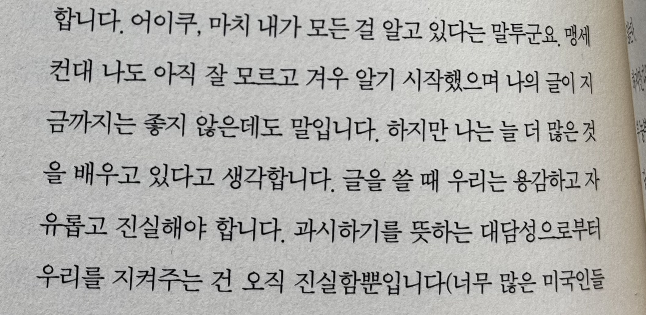 139의 썸네일 이미지