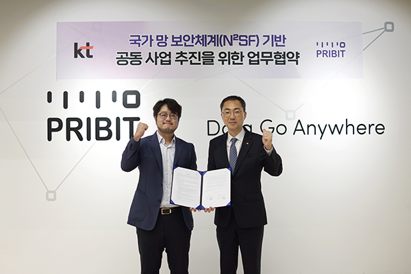[PRIBIT LETTER] KT-프라이빗테크놀로지, 국가망보안체계 사업 협력🤝의 썸네일 이미지