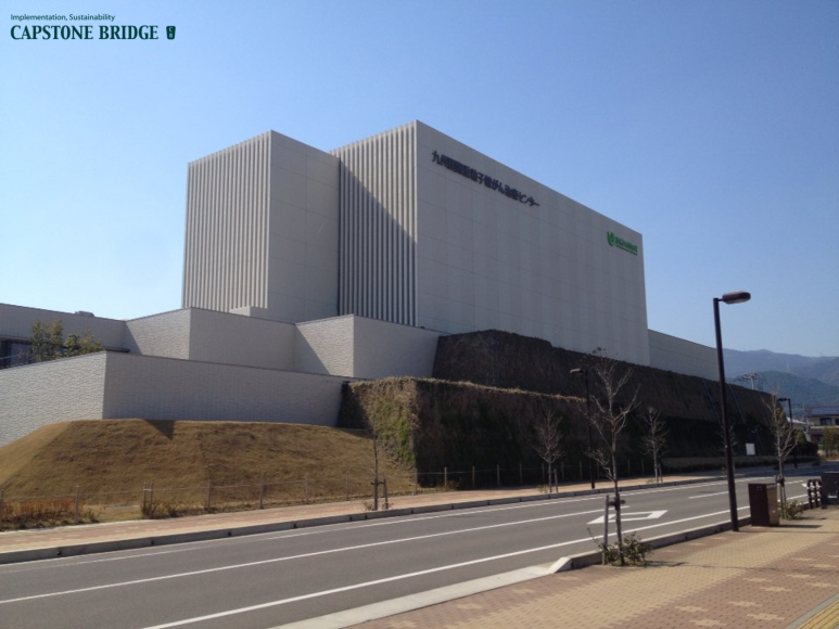 [해외 기관 방문] 일본 사가 HIMAT 중입자치료센터 방문의 썸네일 이미지