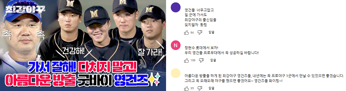 출처: JTBC Entertainment 유튜브
