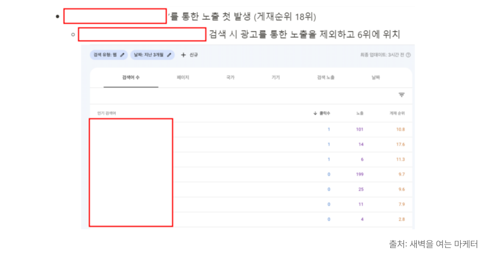 마케팅, 광고만이 정답일까요?🙅♀️ 마케팅, 광고만이 정답일까요?🙅‍♀️