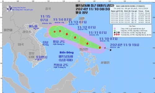 약화시작한 태풍'인싱'과 베트남동해(남중국해)상 태풍 '도라지'(8호태풍)출현(+이후 태풍들)