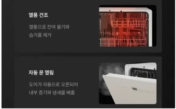 이미지 = 쿠쿠 홈페이지 캡처 (https://www.cuckoo.co.kr/mall/productView?productNo=7752)