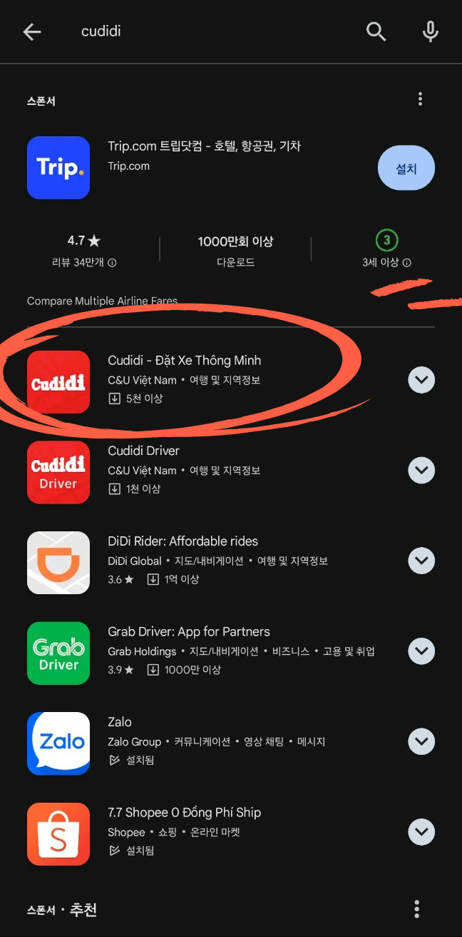 첨부 이미지