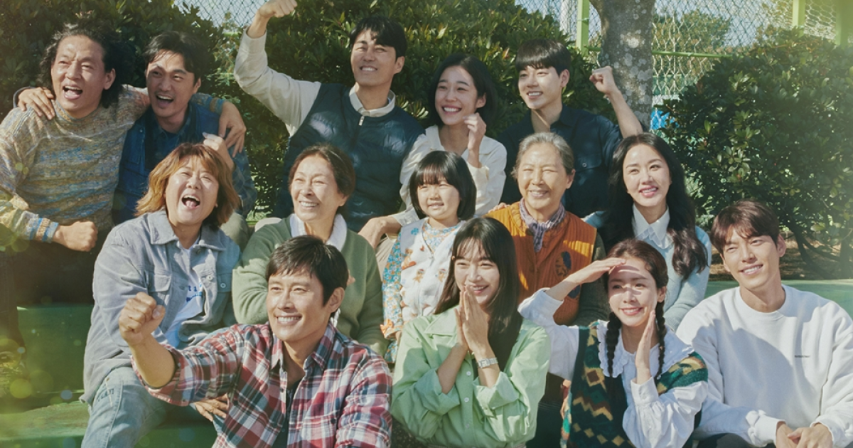 ©우리들의 블루스, tvN