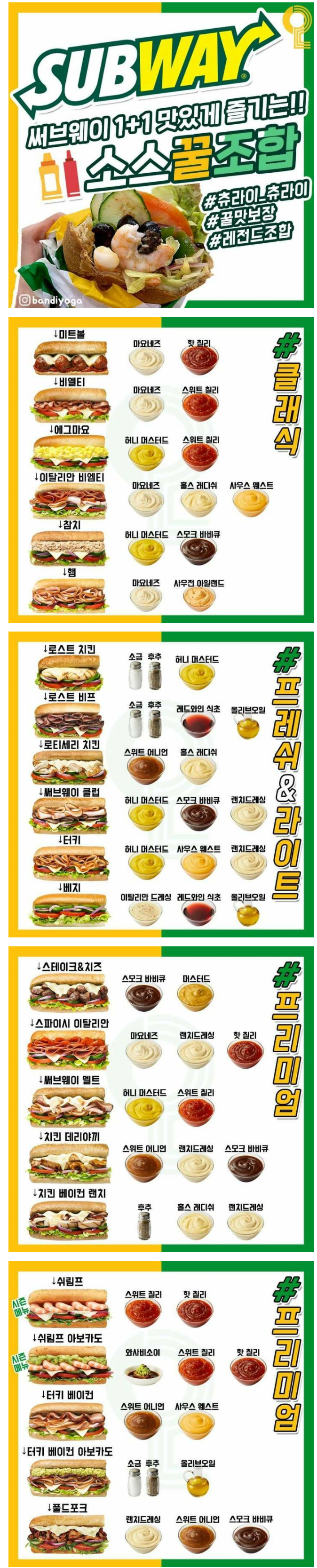 출처 : https://www.migall.com/humormoa/268208