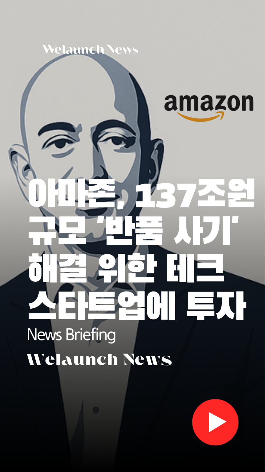 동영상 뉴스 보기