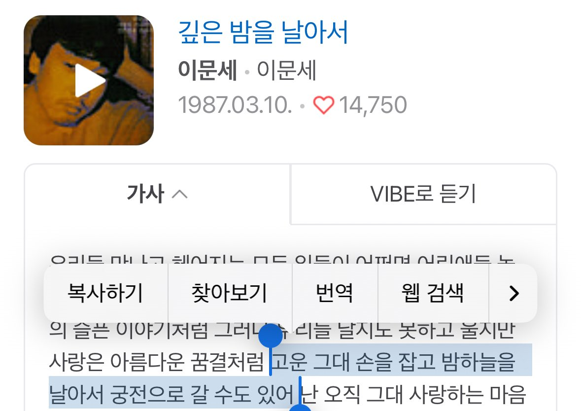 출처: 네이버 뮤직