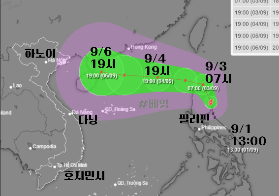 9/2 19시의 태풍 '야기'의 위치 및 경로 예측