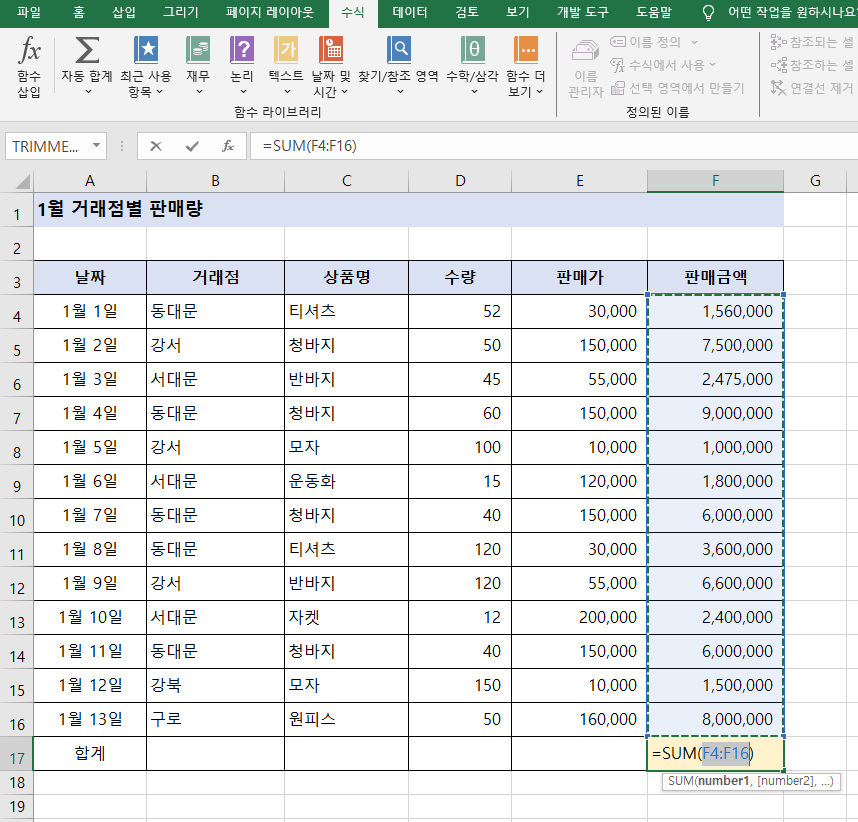 첨부 이미지