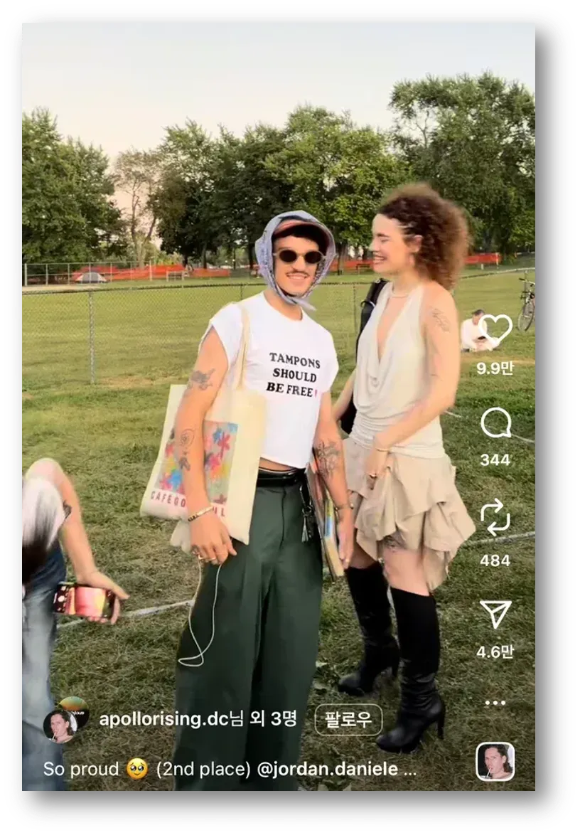 출처: 인스타그램 @jordan.daniele
