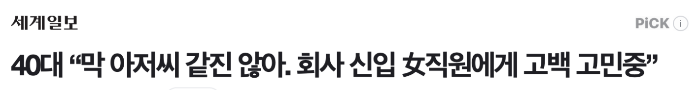 진짜로 생산성은 왜 필요할까?의 썸네일 이미지
