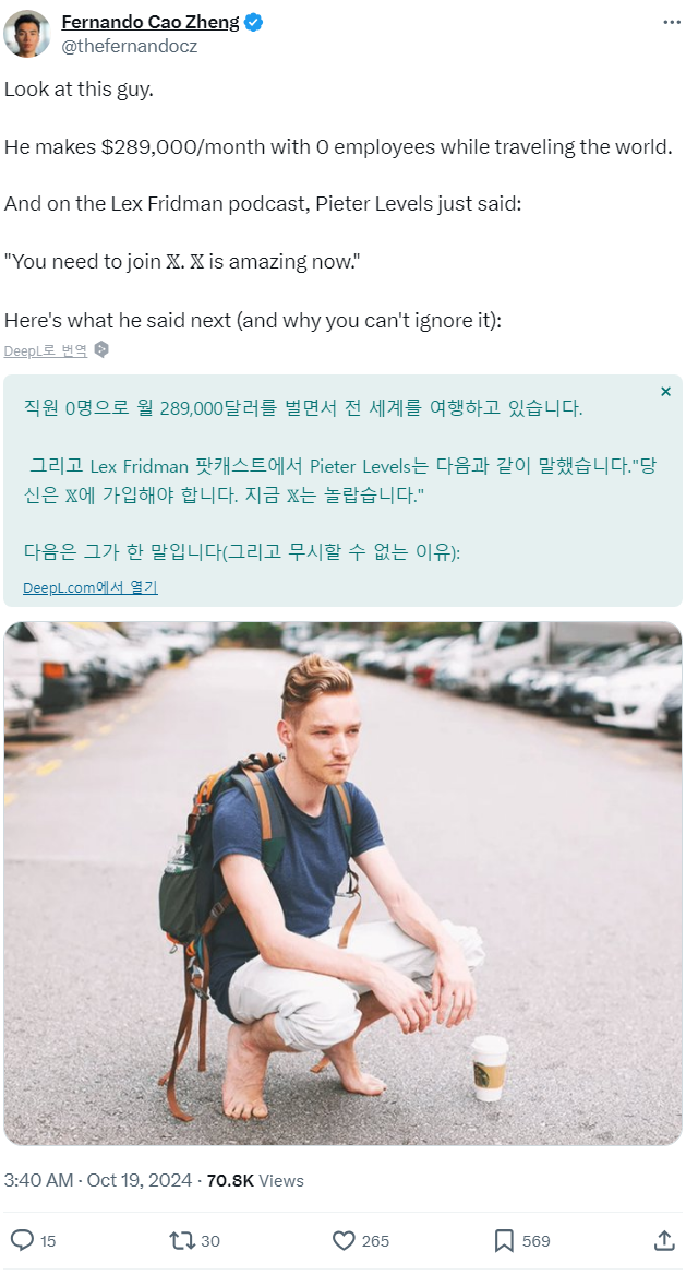 1인 기업가의 조언