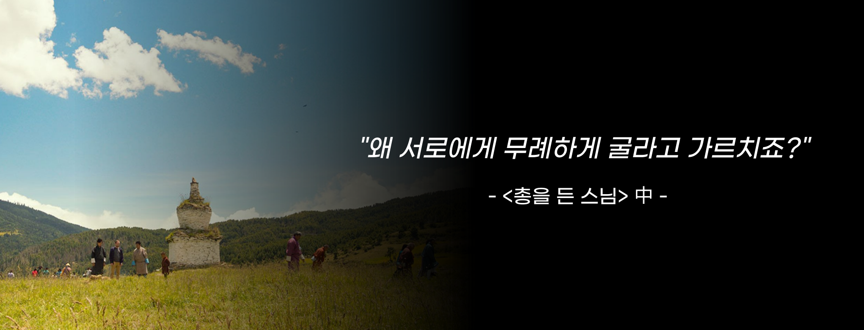 ⓒ 리드나잇 자체제작
