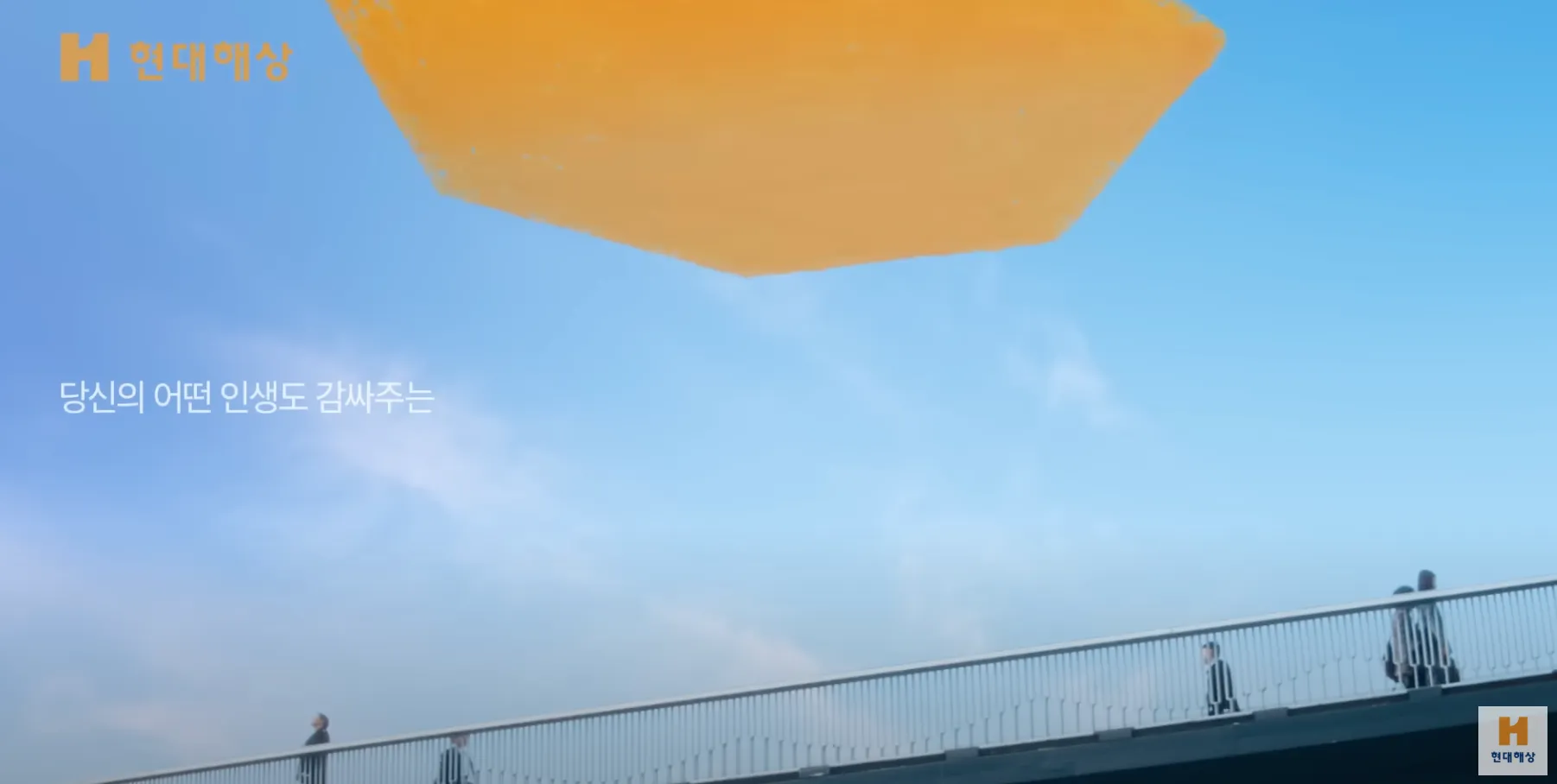 출처: 현대해상 유튜브