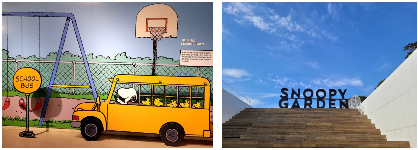 아기자기한 스누피 캐릭터로 가득한 스누피 가든 하우스(좌)와 11개의 테마 정원이 있는 야외 가든(우)