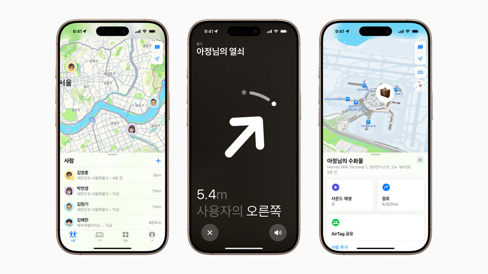 이미지 출처 - 애플
