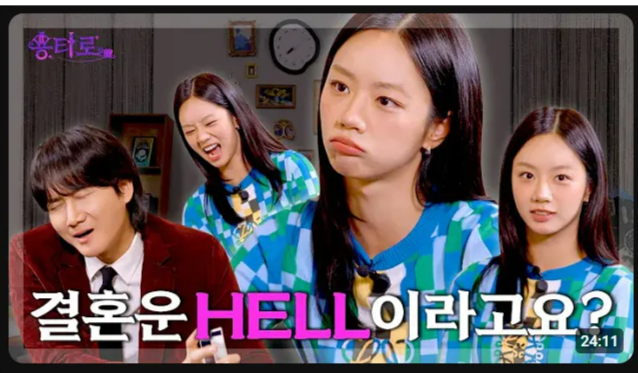 출처: 이용진 유튜브