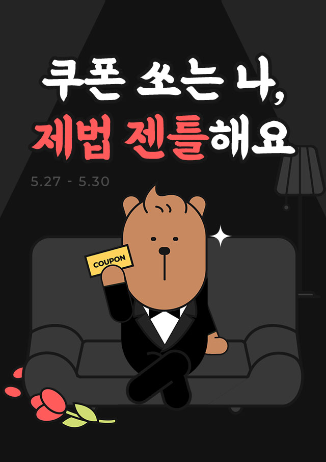 광고에서도 쓰인다! (c)1300k