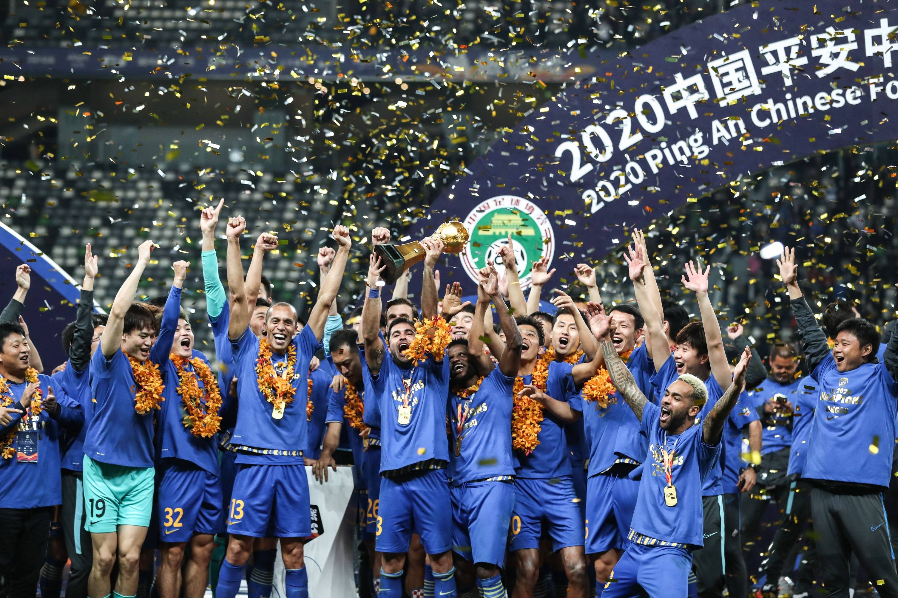 2020 시즌 중국 슈퍼리그 챔피언 장쑤 FC(장쑤 쑤닝)의 운영 중단 및 슈퍼리그 불참은 중국 축구팬들에게 충격을 주었습니다. (출처=소후)