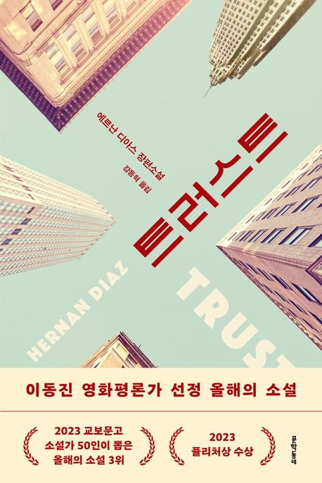 평범한 사람을 영웅으로 만드는 건의 썸네일 이미지