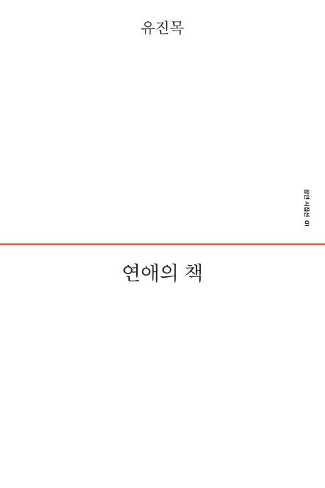 © 문학동네