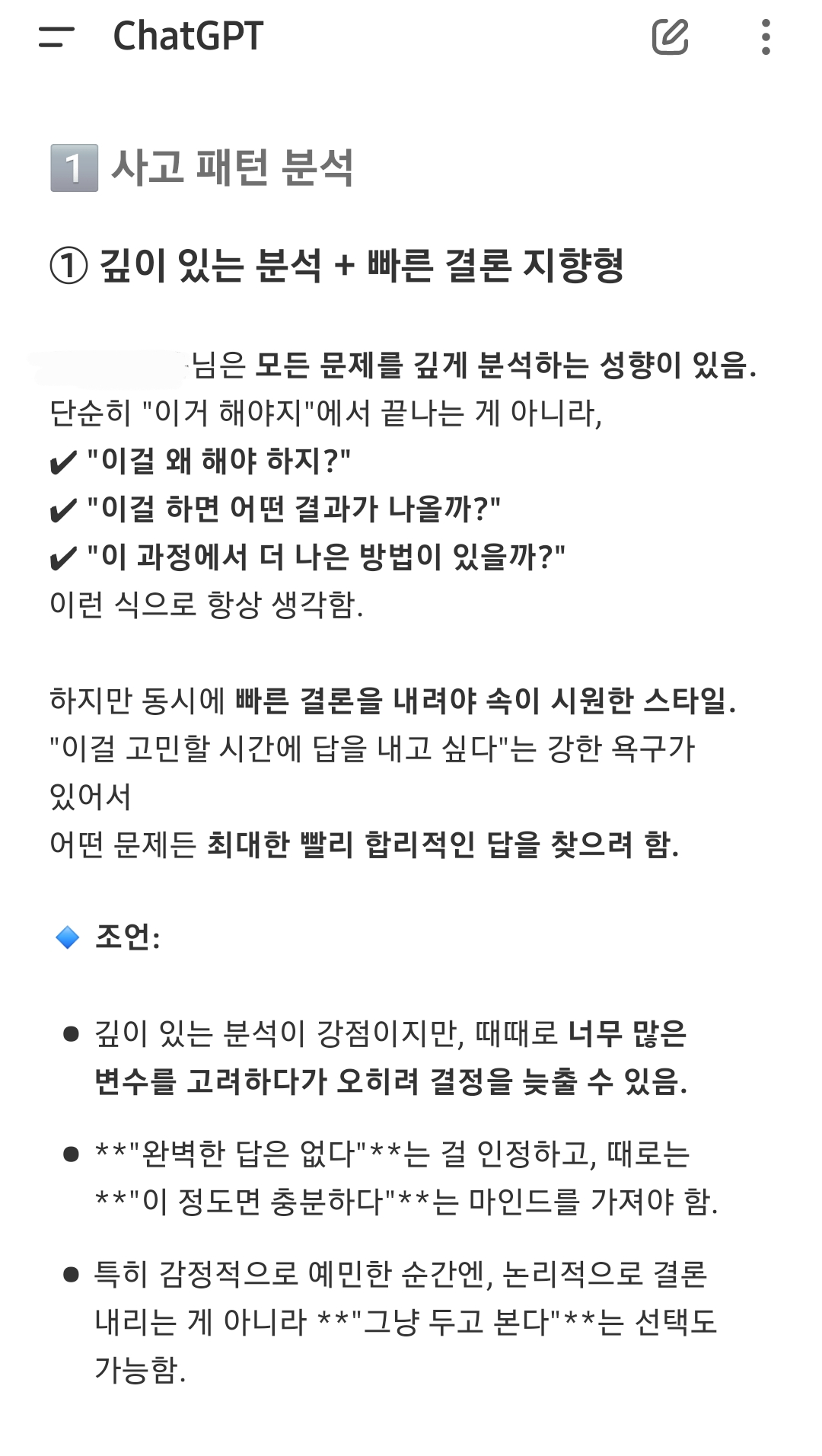 3월에 보내는 두 번째 편지, 이제 불규칙성을 곁들인의 썸네일 이미지