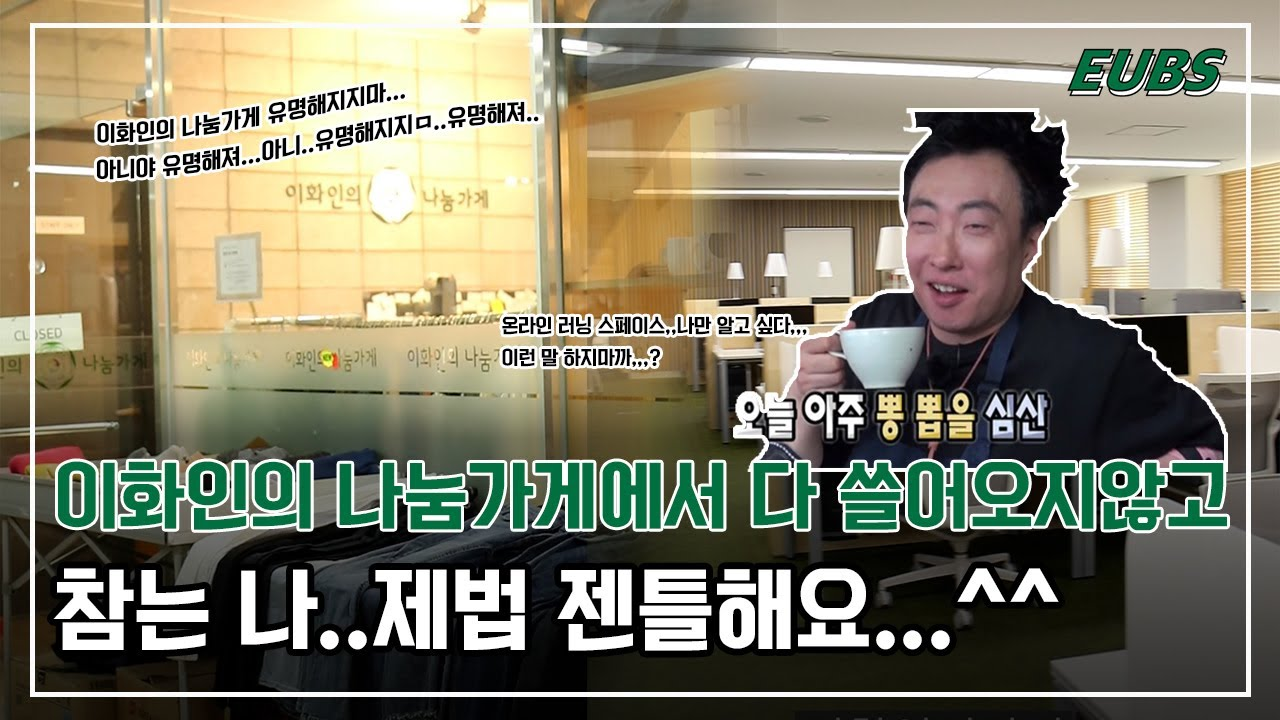 유튜브에서도 쓰이고~