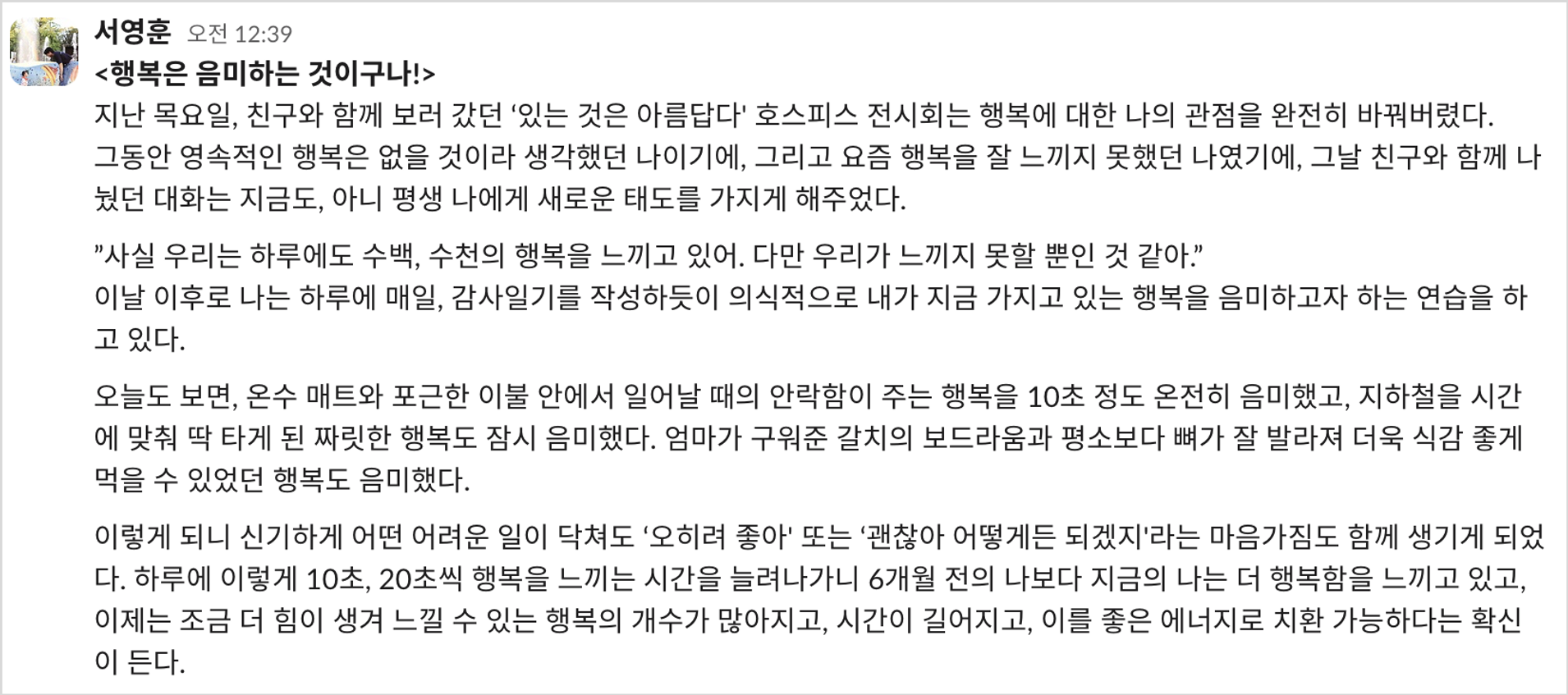 이미지출처_메모어