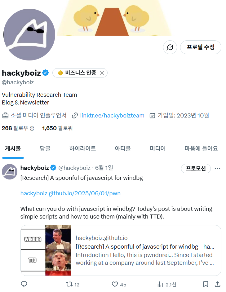 첨부 이미지